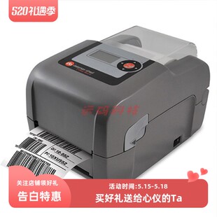 E4304B 4305A桌面不干胶标签条码 4204B 4205A 打印机 Honeywel