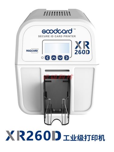 XR260D证卡打印机双面IC卡工作健康证会员卡PVC卡片出入证制卡机