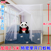 加高2.5米加密蚊帐老式 家用卧室单人双人床学生宿舍加大穿杆系绳