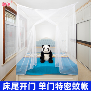 床尾开门蚊帐短边开门侧开门加密老式家用卧室单人双人床宿舍学生