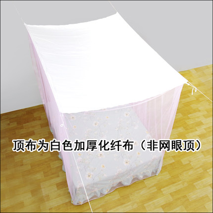 防尘顶蚊帐特加密老式可穿杆吊绳家用单双人学生大床遮光加大挡灰