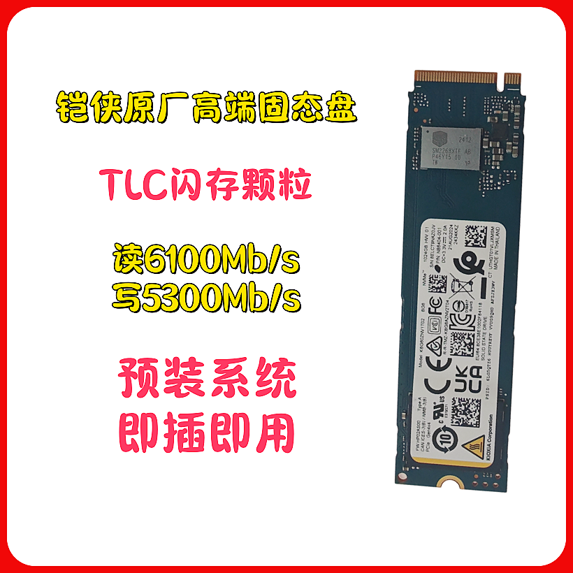 铠侠BG6256GNVME固态硬盘图片