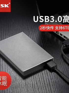 飚王移动硬盘盒USB3.2