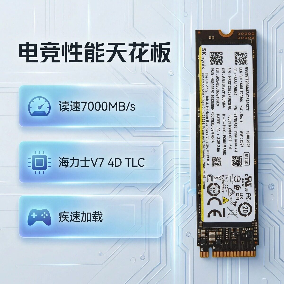海力士PC801512GNVME固态硬盘图片