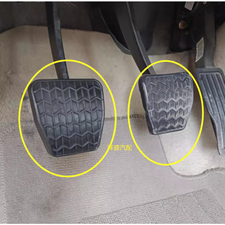 适用于吉利帝豪防滑胶垫配件EC715/18RV离合器刹车踏板垫踏板胶皮