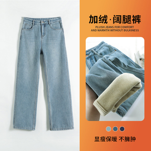 《高品质》浅色复古阔腿牛仔裤女2026春季高腰宽松垂感直筒裤7010