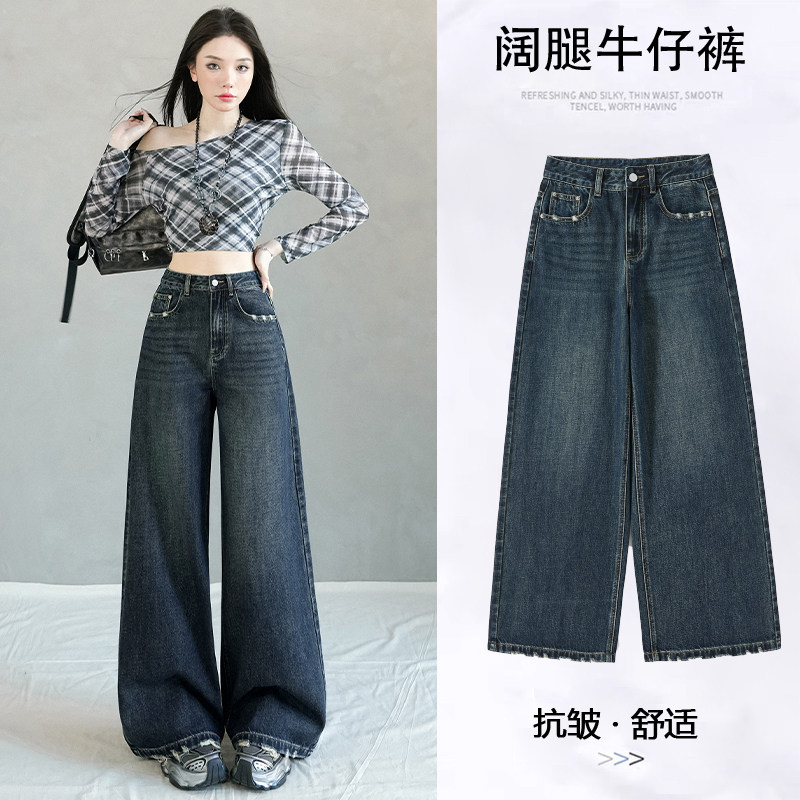 美式复古磨破设计阔腿牛仔裤女秋冬新款高腰宽松遮肉垂感直筒