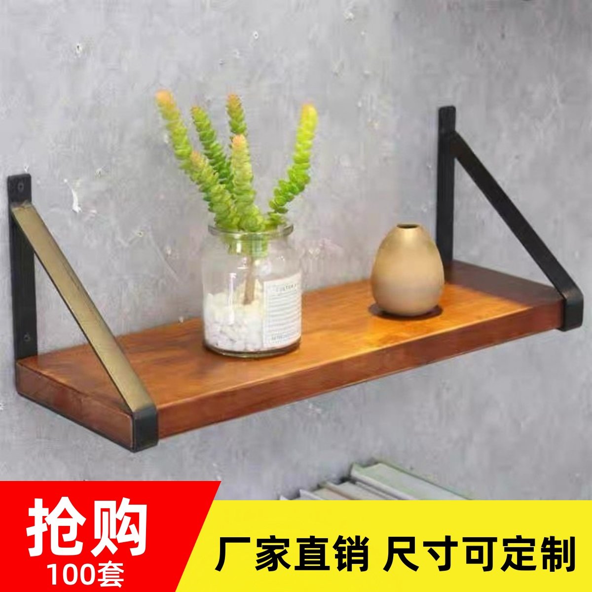 墙上置物架实木隔板一字搁板客厅电视墙装饰厨房收纳层架壁挂书架