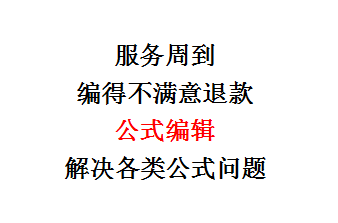 A1构思图形利用指标编写计算数据编辑出想要的方案公式回测