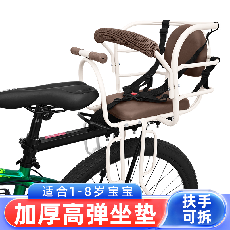 山地车自行车后置儿童座椅折叠车后座坐椅小孩电动车宝宝婴儿车座