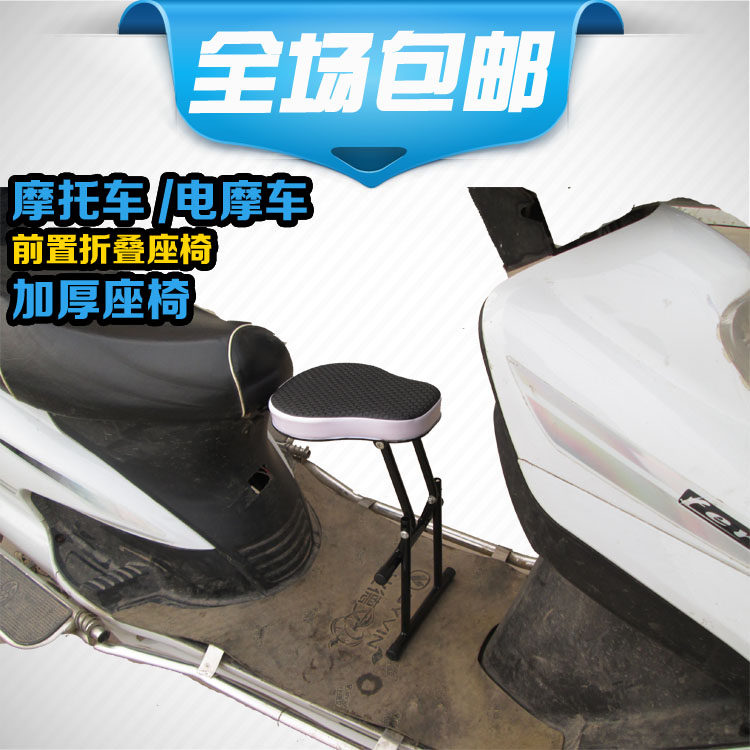 siège enfants pour vélo - Ref 2417446 Image 1