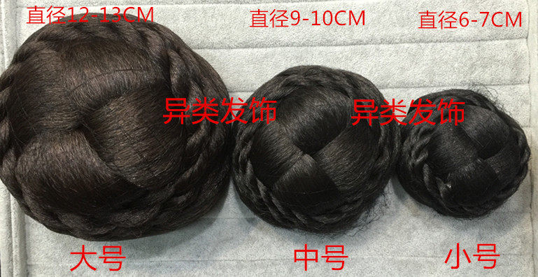 Extension cheveux - Chignon - Ref 236609 Image 1