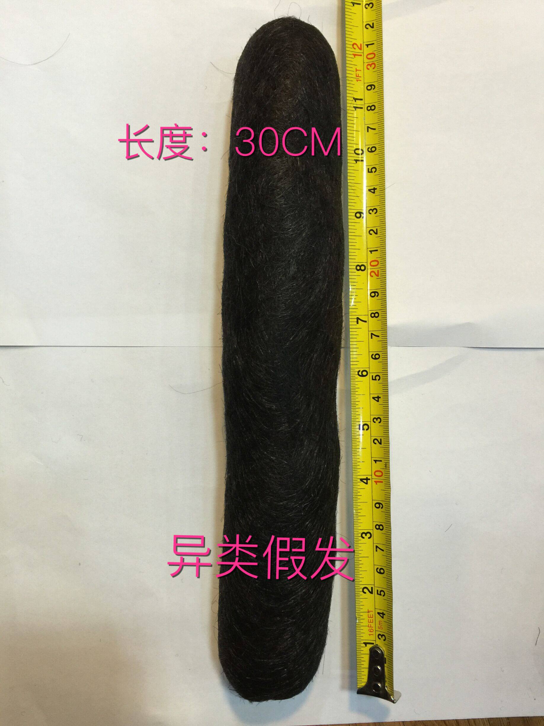 Extension cheveux - Chignon - Ref 229593 Image 3