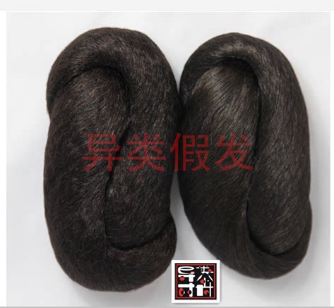 Extension cheveux - Chignon - Ref 236295 Image 3