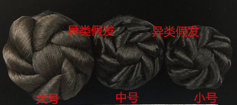 Extension cheveux - Chignon - Ref 249223 Image 3