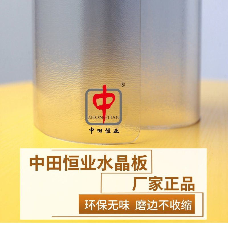 食品级中田恒业易清洗pvc桌布图片