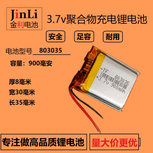 插卡音箱蓝牙小风扇音响锂电池