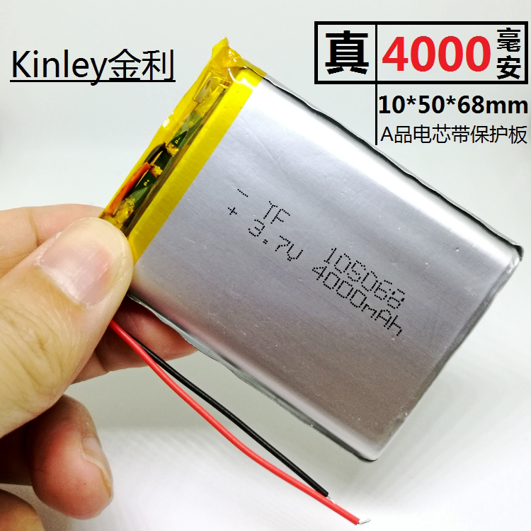 3.7V聚合物锂电池105068大容量4000mAh可充电导航仪早教机5V通用