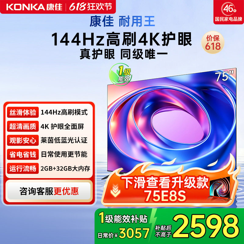 商品图