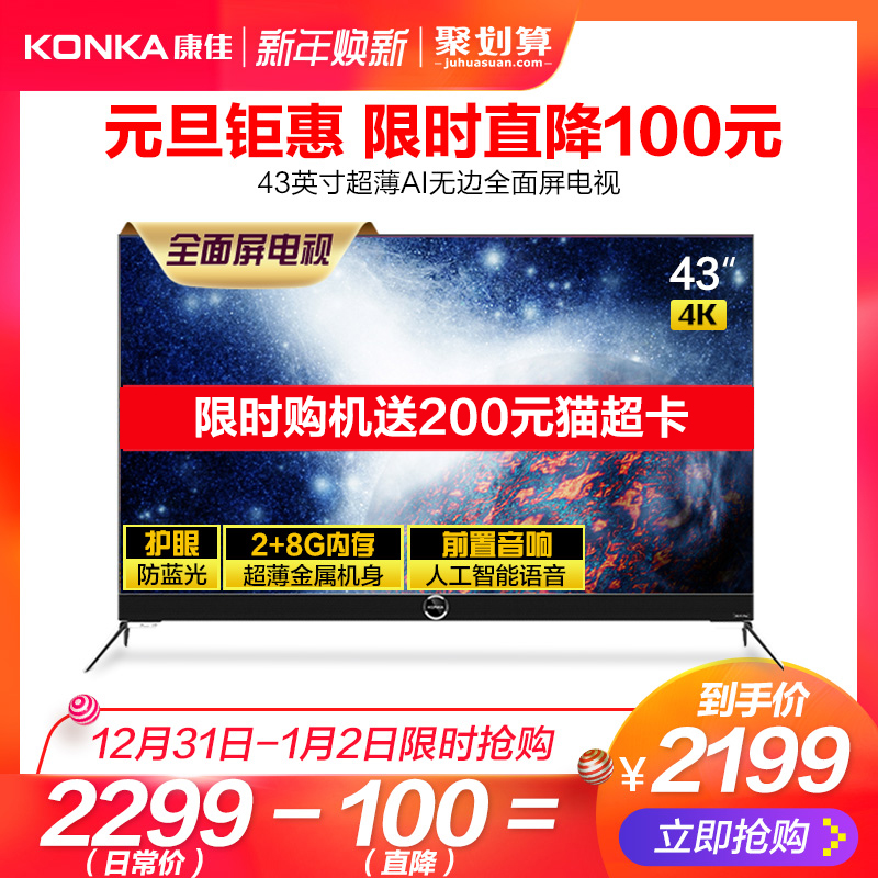 42 led µçÊÓ