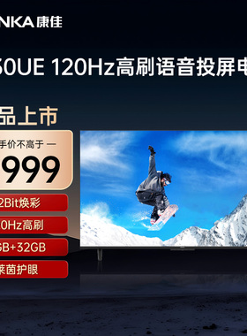 康佳(KONKA) LED65G30UE   2+32大内存政企专用电视65英寸
