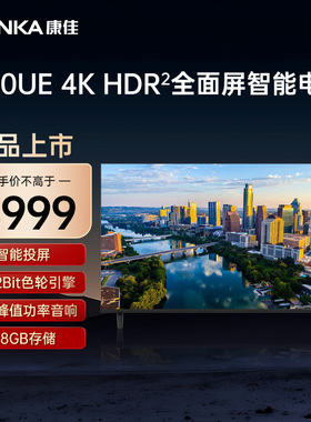 康佳LED50G30UE  50英寸超高清屏幕智能家用液晶电视机彩电正品