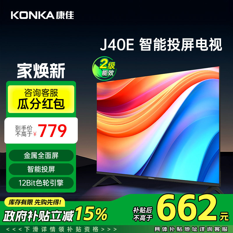 ����J40E 40Ӣ��ȫ��������Ͷ��ҳ����Ӽ������ҵ���