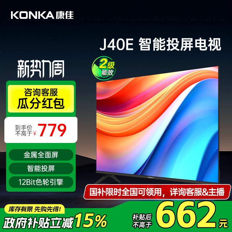 ����J40E 40Ӣ��ȫ��������Ͷ��ҳ����Ӽ������ҵ���