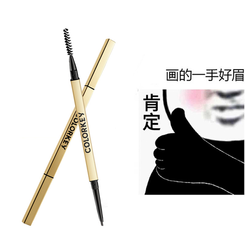 colorkey珂拉琪小金筷眉笔野生眉防水防汗持久不易脱色掉色初学者