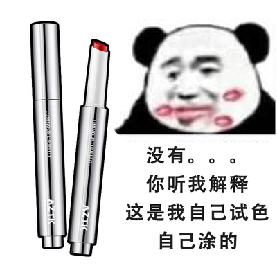 AZTK御光持色唇冻口红
