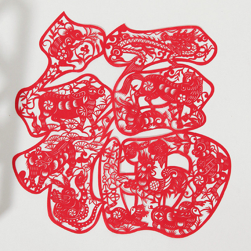 福字传统剪纸窗花画新房乔迁年货手工万福字贴花门贴玻璃贴10个装