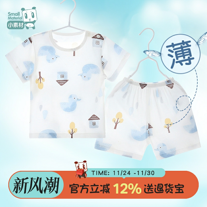 宝宝夏季短裤睡衣套装纯棉