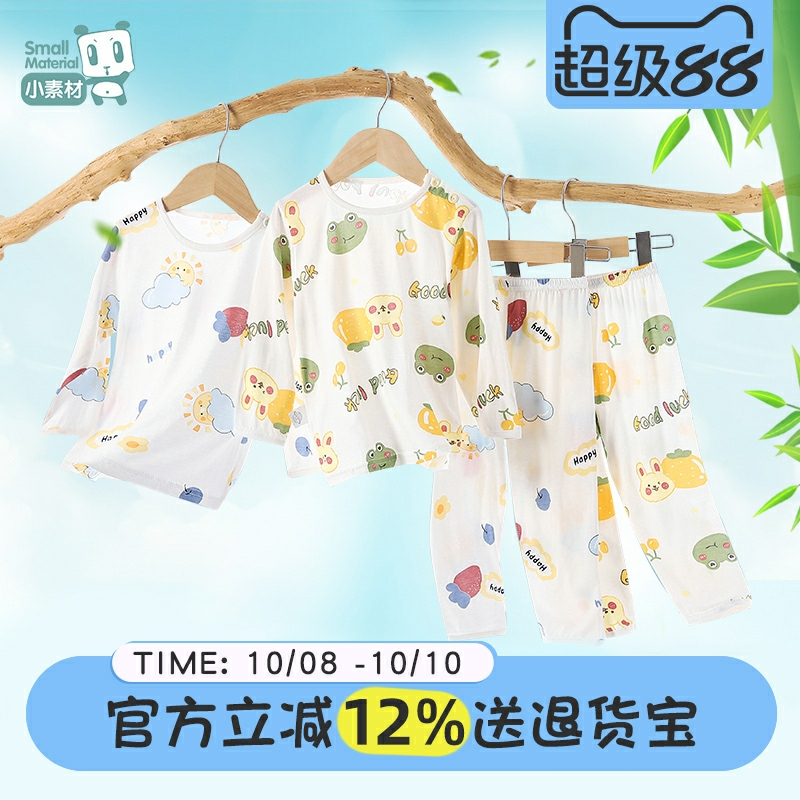 薄款家居服夏季睡衣超薄小素材