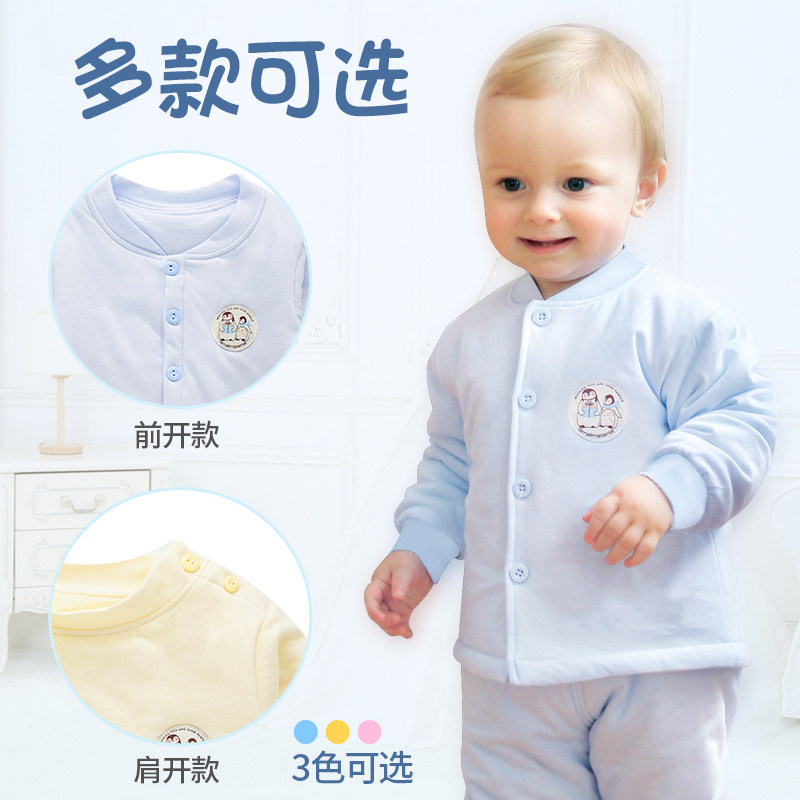 南极棉幼儿加厚纯棉发热衣裤宝宝婴儿夹棉内衣儿童婴幼儿男童女童,童装/婴儿装/亲子装,内衣套装,淘宝优惠券,粉丝福利购,淘宝优惠卷