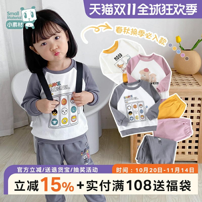 宝宝运动套装儿童男童长袖加绒秋装女童幼儿园秋冬纯棉小童秋季