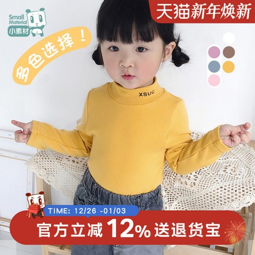 宝宝打底衫高领长袖秋季女童t恤