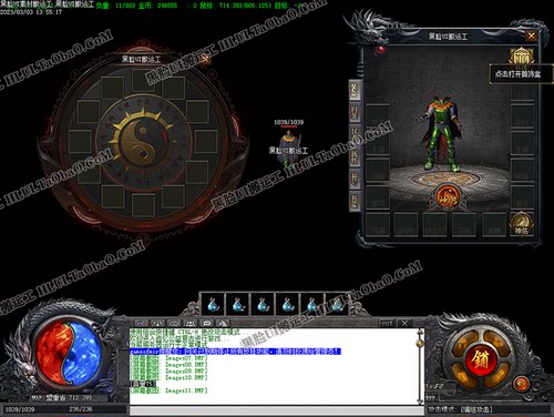 传奇UI素材 游戏背景人物登陆创建界面新GOM引擎单职业-UI020