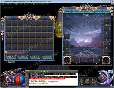 Pc传奇ui界面GOM引擎单职业UI018 gom完整特色经典复古