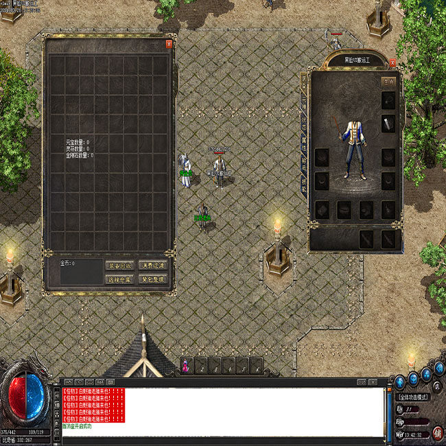 传奇UI素材 游戏背景人物登陆创建界面GOM引擎三职业1108-UI168DJ