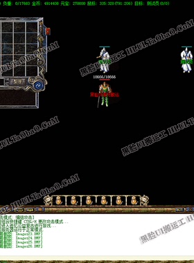 传奇UI素材 游戏背景人物登陆创建界面GOM引擎单职业1108-UI001