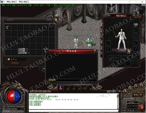 Pc传奇ui界面GOM引擎拼接UI028游戏 gom完整特色经典复古