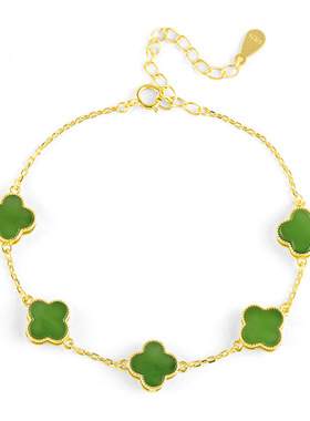 天然老料和田玉碧玉四叶草手链