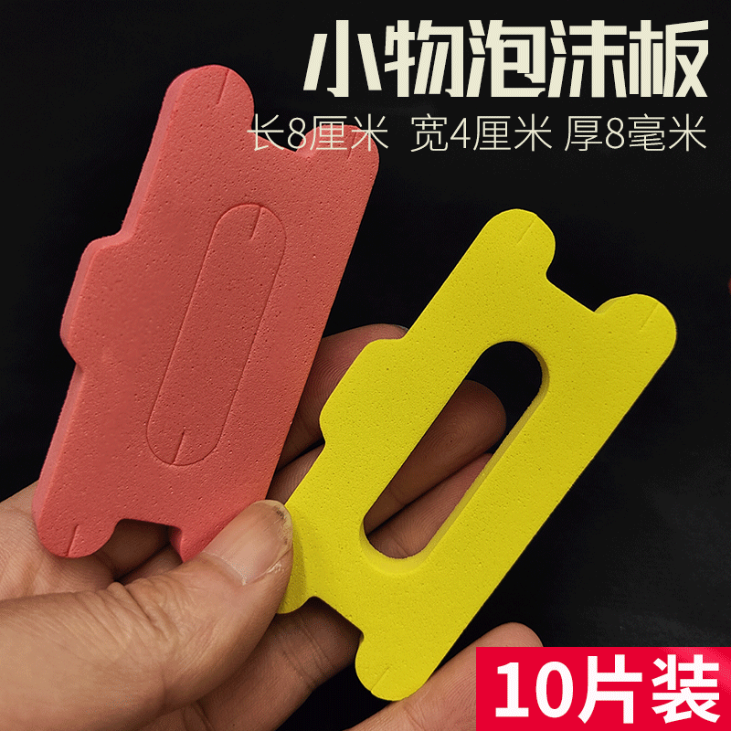 大鲸户外小物钓EVA便携缠线板