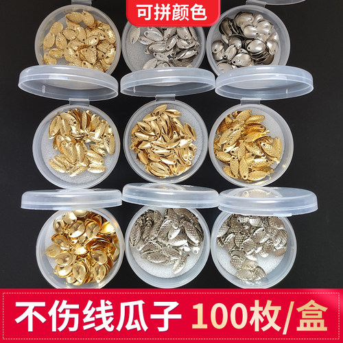 路亚假饵不伤线瓜子亮片微物白条