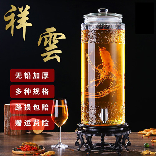 带龙头透明玻璃10斤密封泡酒瓶