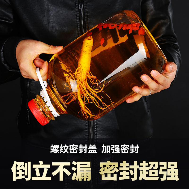 手提加州密封罐玻璃瓶子蜂蜜小泡酒装油桶空瓶高档储物糖罐子油壶