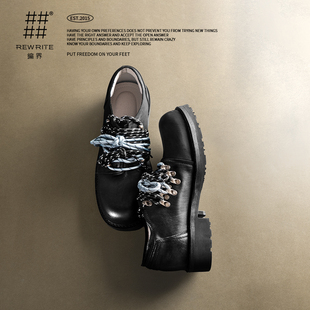 【毛不易同款】编界Rewrite时光旅人 马皮德比复古休闲手工鞋25ss