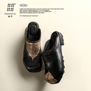 编界Rewrite自然序写 叶脉拓印博肯包头拖鞋牛皮休闲凉鞋25夏新款