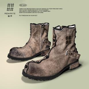 文艺走秀小众切尔西厚底高靴男女皮鞋 编界Rewrite设计师品牌 兹