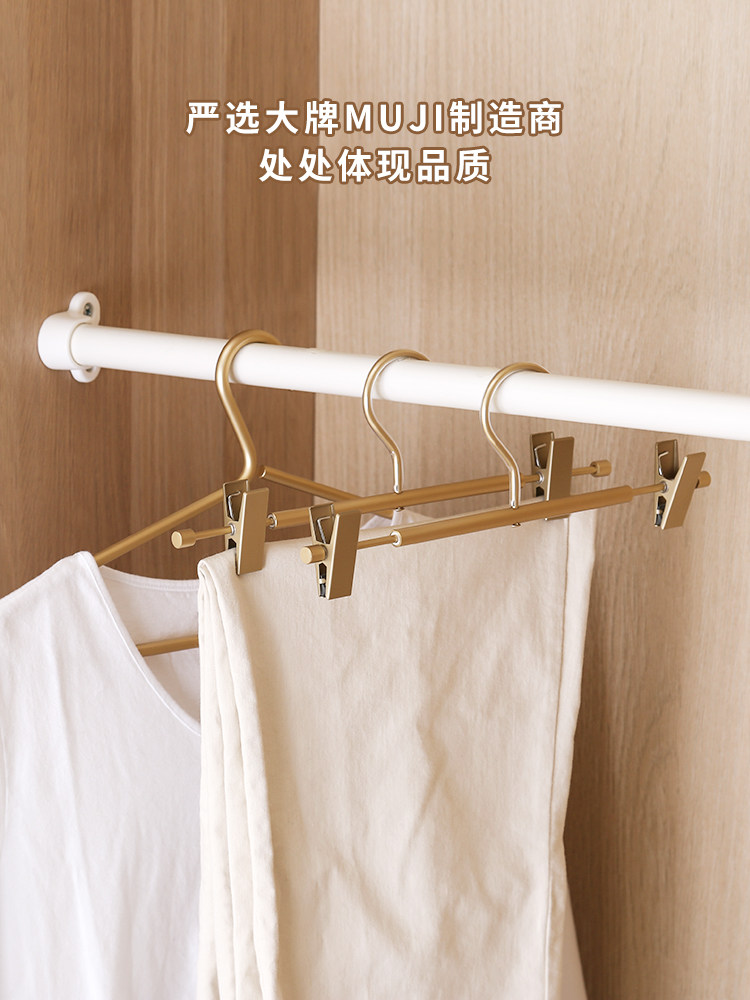 天纵家用防滑裤子衣架带夹子多功能架挂衣架裤子衣架裤家居裤架
